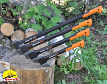 - Fiskars X11 S