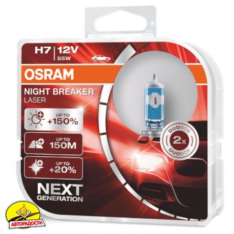 Автомобильные лампочки Osram Night Breaker Laser (NG) H7 55W 12V