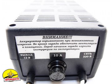 Зарядное устройство Кедр 5А - Купить в Киеве, доставка по Украине ...