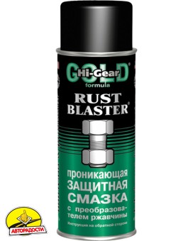 Проникающая смазка для подшипников