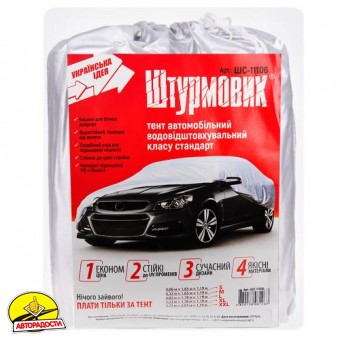 ���� ������������ ��� ������ "���������" L (�C-11106)