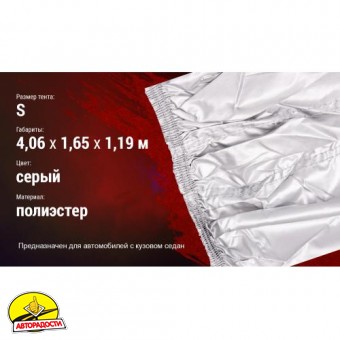 ���� ������������ ��� ������ "���������" L (�C-11106)