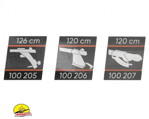 Багажник універсальний на водостоки Elegant 126 см (EL 100 205)