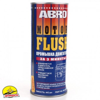 �������� ������� ������� ������� ABRO MF-390, 443 ��