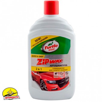  ZIP WAX RU Turtle Wax 500