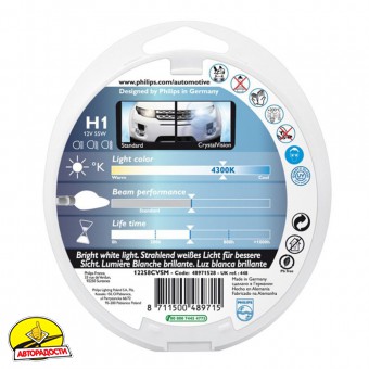 ����������� �������� PHILIPS 12258CVSM H1 55W 12V P14,5s Cristal Vision + W5Wx2 (2 ��.)