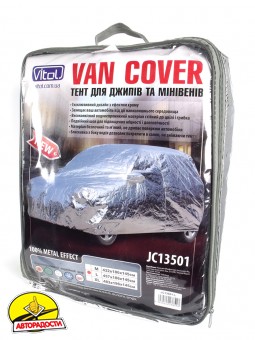 ���� ������������ ��� �����/������� Vitol Aluminium XL (JC13501)