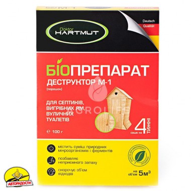 ����������� - ���������� ��� �������� �� Doktor Hartmut, �-1, 100 �