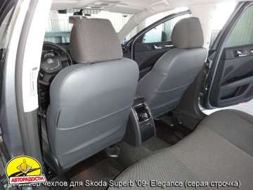 ��������� Premium ��� ������ Skoda Superb '09-14 Elegance ������� ������� (MW Brothers)