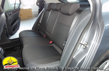 ��������� Premium ��� ������ Skoda Superb '09-14 Elegance ������� ������� (MW Brothers)