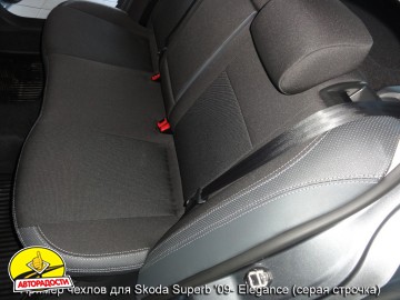 ��������� Premium ��� ������ Skoda Superb '09-14 Elegance ������� ������� (MW Brothers)