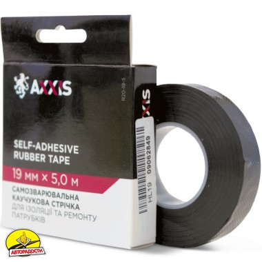 Стрічка для ремонту патрубків AXXIS 19 мм х 5 м