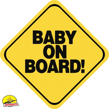 Знак "Baby On Board" на магніті