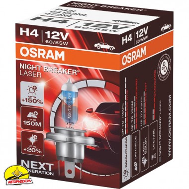 ����������� �������� Osram Night Breaker Laser (NG) H4 60/55W 12V