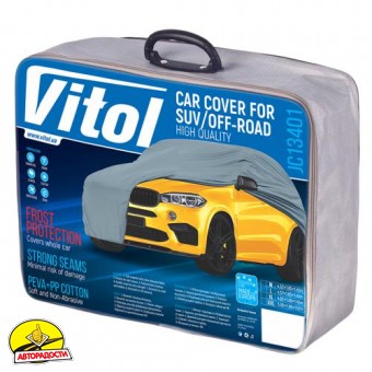 ���� ������������ ��� �����/������� Vitol Peva + PP Cotton XL (JC13401)