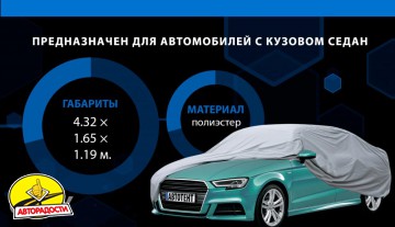 ���� ������������ ��� ������ Vitol Peva + PP Cotton M (CC13401)