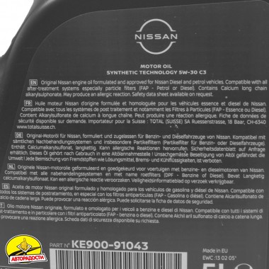 Nissan Motor Oil 5W-30 C3 (KE90091043) 5 л - Купить в Киеве