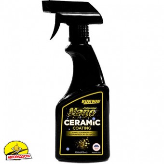 ������� �������� Ceramic Coating 470 �� (Runway)