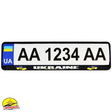 ����� ��������� ����� � ������� "Ukraine" (Poputchik)