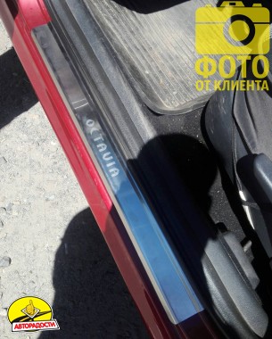 �������� �� ������ ��� Skoda Octavia '96-10 (Standart)