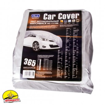 ���� ������������ ��� �������� Vitol Polyester L (HC11106)