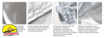 ���� ������������ ��� �������� Vitol Peva + Non Woven M (HC13403)