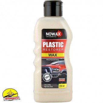 Реставратор пластику Plastic Restorer, 250 мл (Nowax)