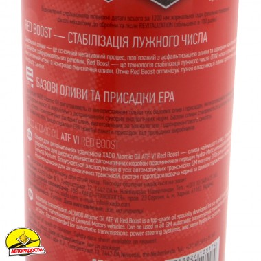 ���������� �����XADO Atomic Oil ATF VI  Red Boost, 1 �