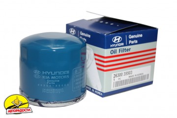    Hyundai/Kia Mobis 26300-35503 / 26300-35504