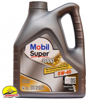 Mobil Super 3000 X1 5W-40, 4 