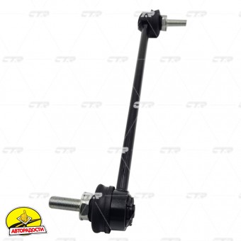 Стійка / тяга заднього стабілізатора CTR CL0520