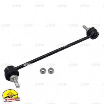 Стійка / тяга заднього стабілізатора CTR CL0520