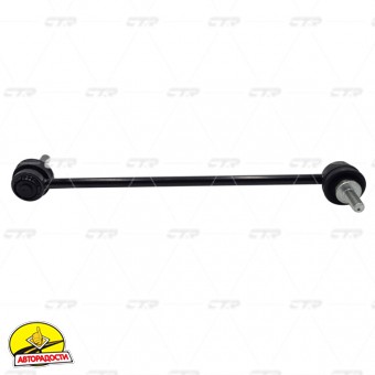 Стійка / тяга заднього стабілізатора CTR CL0520