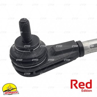 Стійка / тяга переднього стабілізатора CTR PL0410