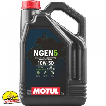 ������� ����� Motul NGEN 5 10W-50 4T, 4 �