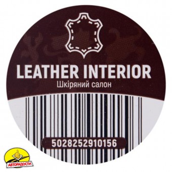 ������� ��� �������� �� ����� Voin "������� �����", 750 �� (LI 750)