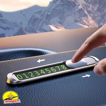   Proove Parking Number Plate Metal Lock, 