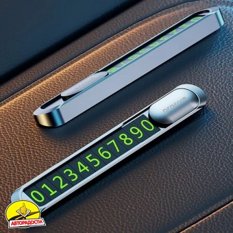   Proove Parking Number Plate Metal Lock, 