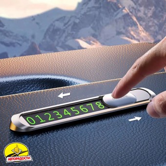   Proove Parking Number Plate Metal Lock, -
