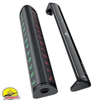 Паркувальна карта Proove Twins Parking Number Plate, черная