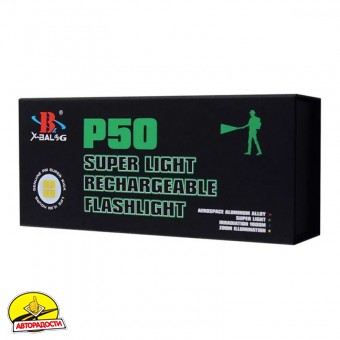˳  BL-P512M-P50 (X-Balog)