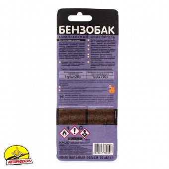 ����������� �������� ��������� ������� ������� Xado Verylube "��������", 10 ��