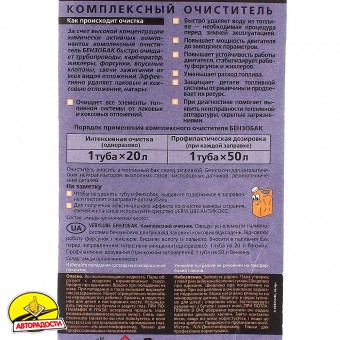 ����������� �������� ��������� ������� ������� Xado Verylube "��������", 10 ��