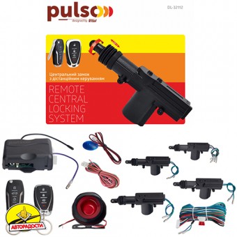 Комплект центрального замка з дистанційним керуванням та сиреною DL-32112 (Pulso)