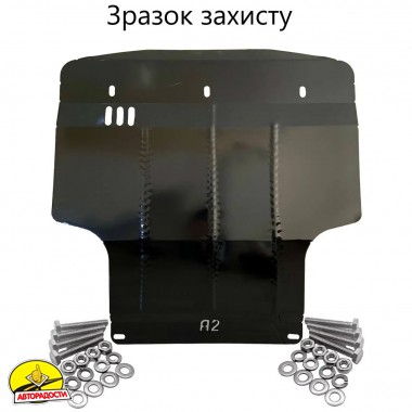 Захист двигуна та КПП для Ford Edge '18- USA, 2.0 / 2.0D, АКПП (Avtoprystriy)