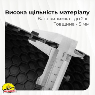 Гумові килими Audi Q5 (8R) '08-17 (з лентяйкою) чорні (NeoGum)