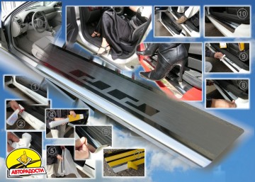 Пороги bmw e70