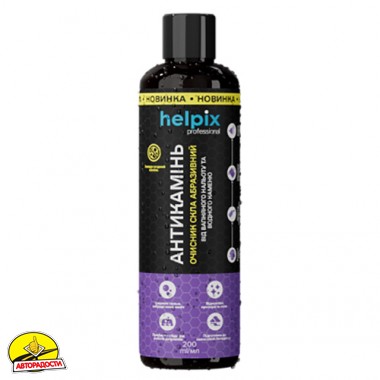 【玄人専用】 黎明の先 LemonLimeリキッド1.0ml H4CBH32 Очиститель известкового налета и водного камня 
