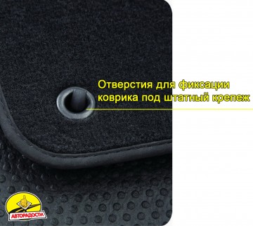 Эра коврики автомобильные