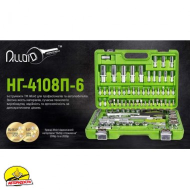   Alloid 108  - 1/2  1/4 "